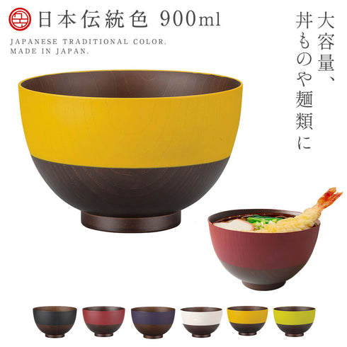 日本伝統色 京型 塗分丼
